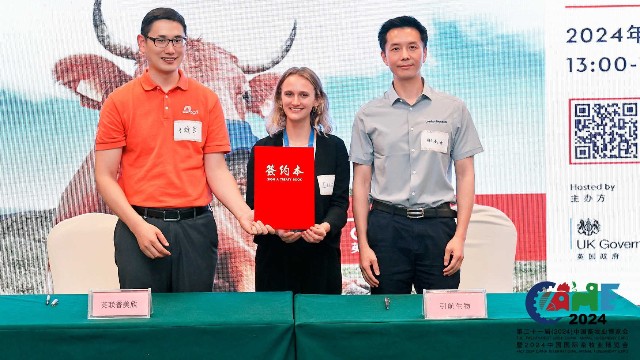 英聯(lián)農(nóng)業(yè)（AB Agri）與引航生物達(dá)成戰(zhàn)略合作，共同探索動(dòng)物營(yíng)養(yǎng)行業(yè)可持續(xù)發(fā)展的無限可能