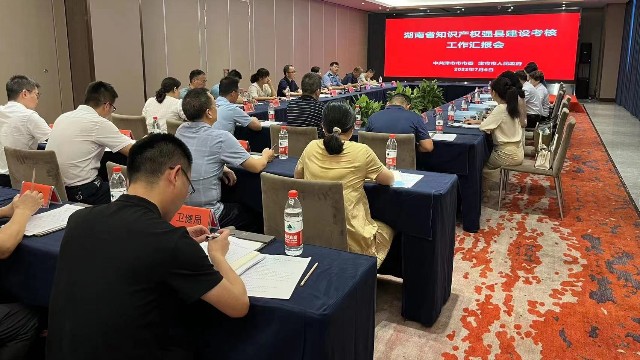 專注合成生物學(xué)創(chuàng)新應(yīng)用研究，引航生物助力津市市知識(shí)產(chǎn)權(quán)強(qiáng)縣建設(shè)