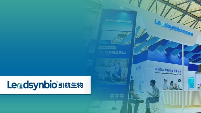 引航生物憑借合成生物學(xué)閃耀CPHI，助力行業(yè)綠色可持續(xù)發(fā)展｜展會進行時