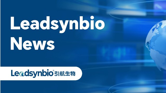 湖南引航生物董事長謝新開博士榮膺“常德市突出貢獻(xiàn)人才”稱號，助推地方生物制造產(chǎn)業(yè)創(chuàng)新發(fā)展| News